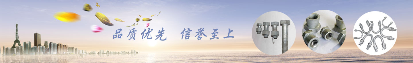子頁banner圖